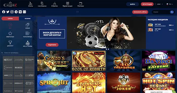 Casino Z