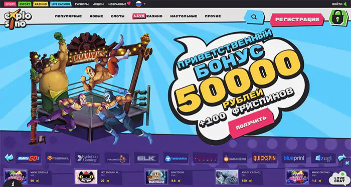 Explosino Casino
