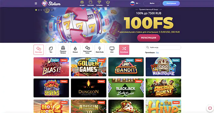 Slotum Casino