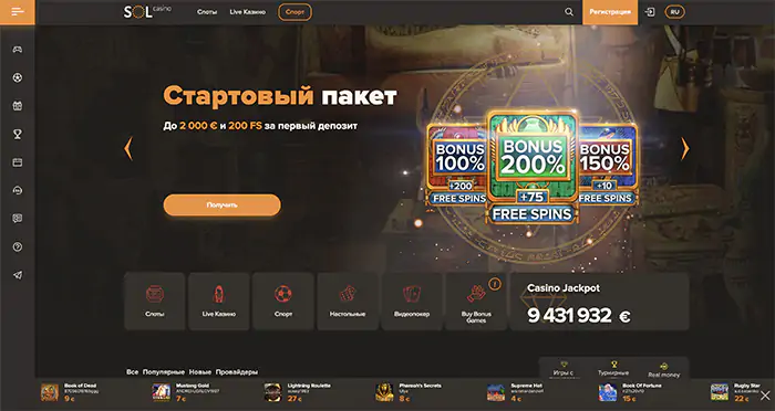 Sol Casino