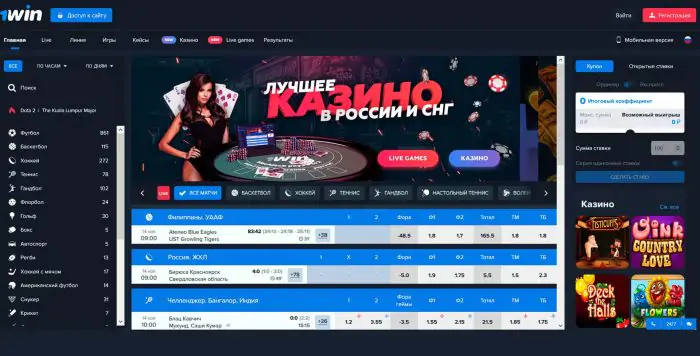 1Win