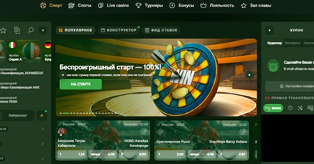 Riobet Casino